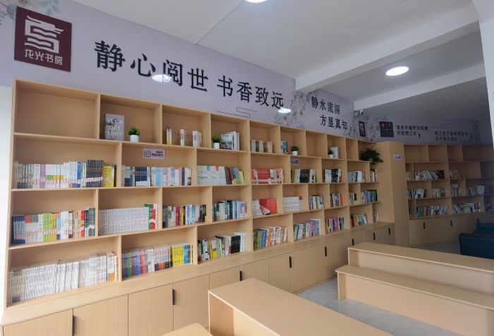 书香溢社区 阅读伴成长——丰城市剑光街道西路社区龙光书房焕新启幕