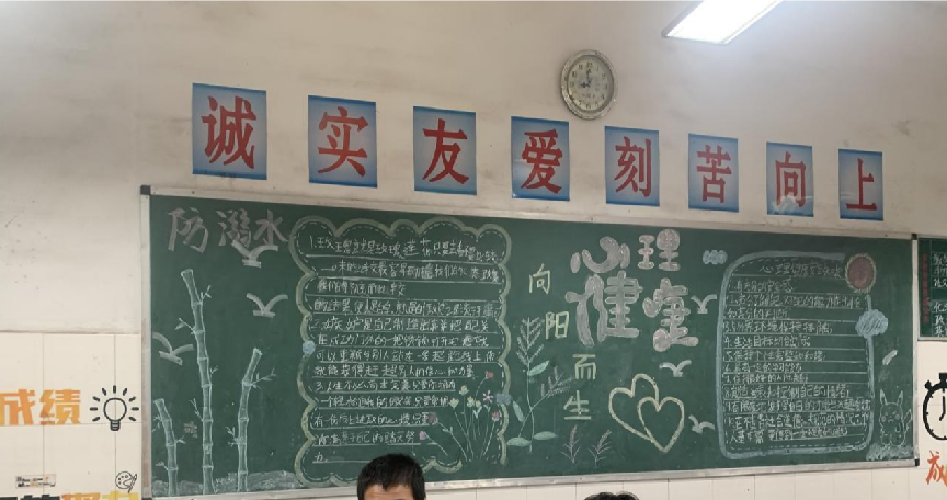 临川区罗针中学开展“刘莹姐姐工作站”三个一活动