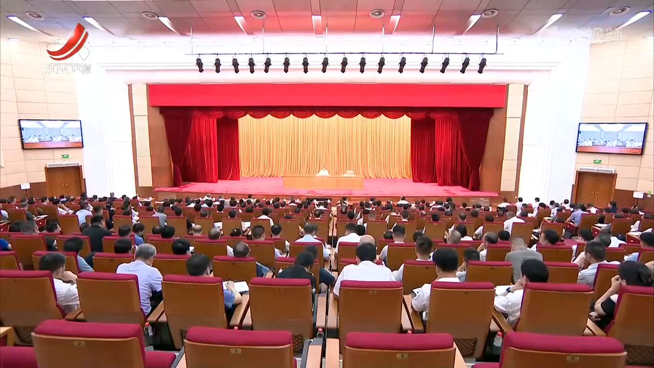 黄喜忠讲深入贯彻中央八项规定精神学习教育专题党课