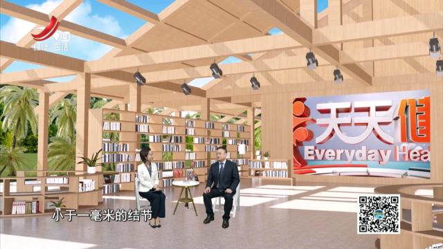 天天健康20250708