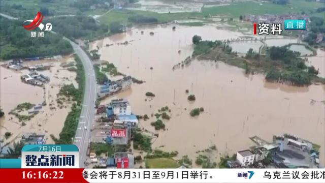 整点新闻20250716 16:00