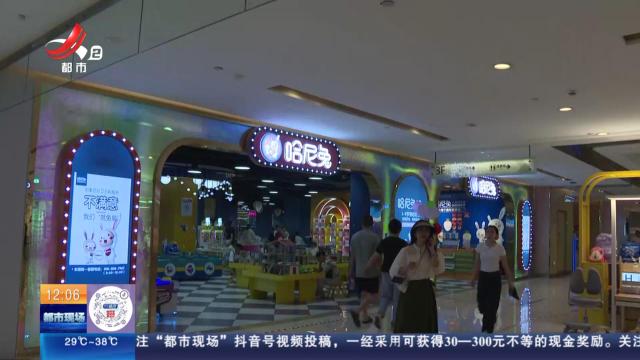 【放眼天下】重庆：三岁女童游乐园意外受伤 安全意识不容忽视