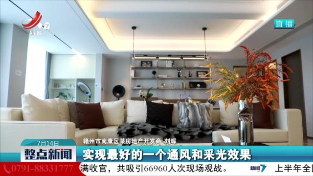 整点新闻20250714 10:00