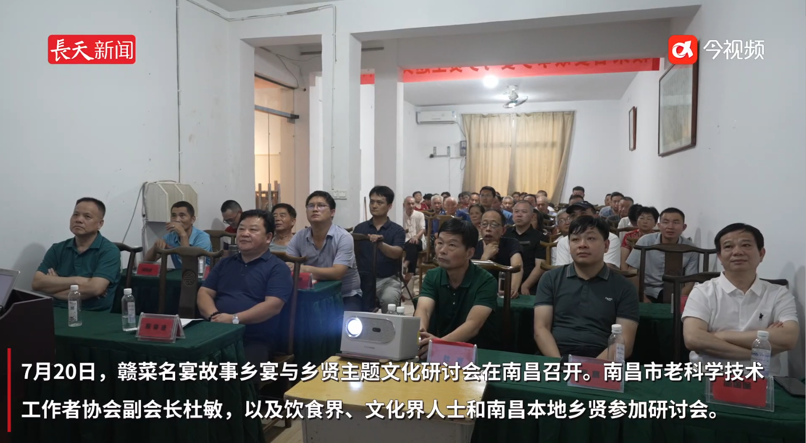 赣菜名宴故事乡宴名厨项目全面启动