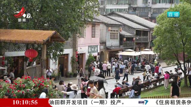 整点新闻20250722 10：00