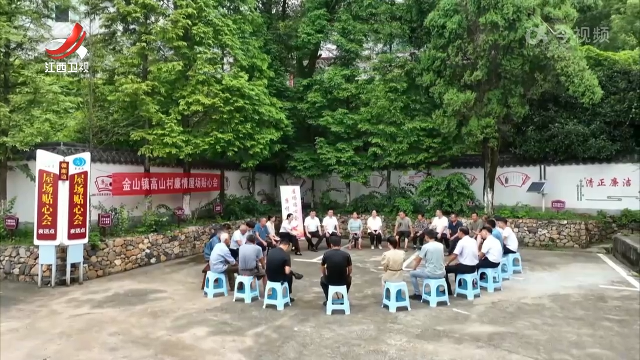 加强基层治理 夯实发展基石