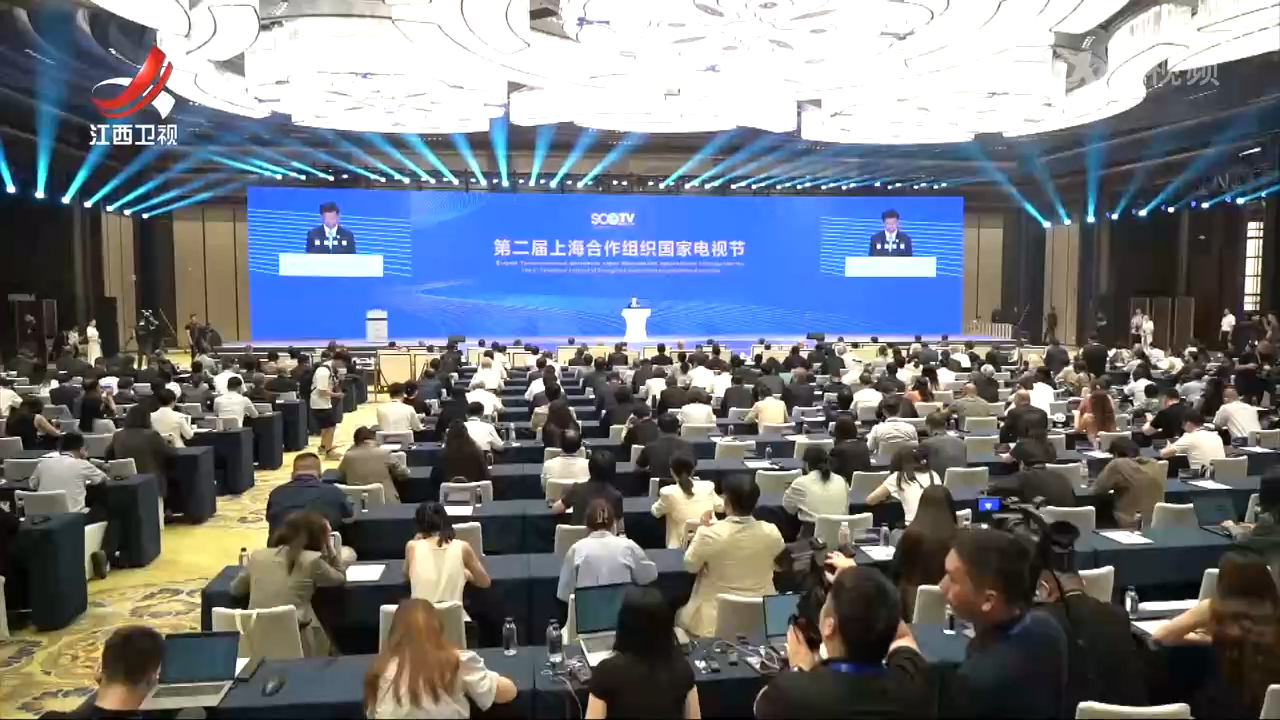 江西广播电视台与今日俄罗斯国家电视台建立正式合作关系
