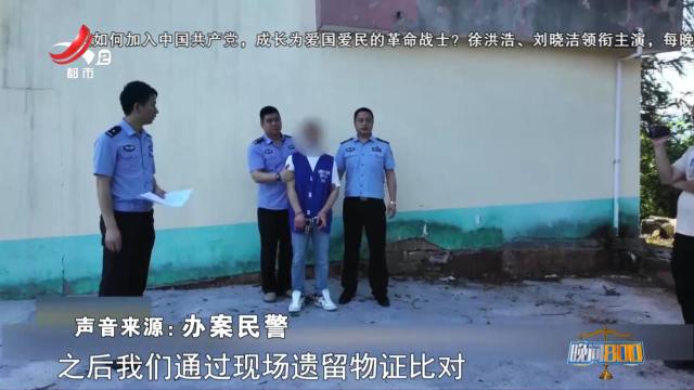 晚间800 20250708 法案直击