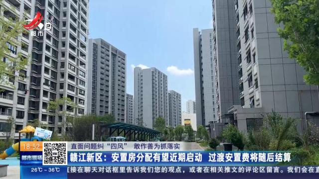 都市现场20250714