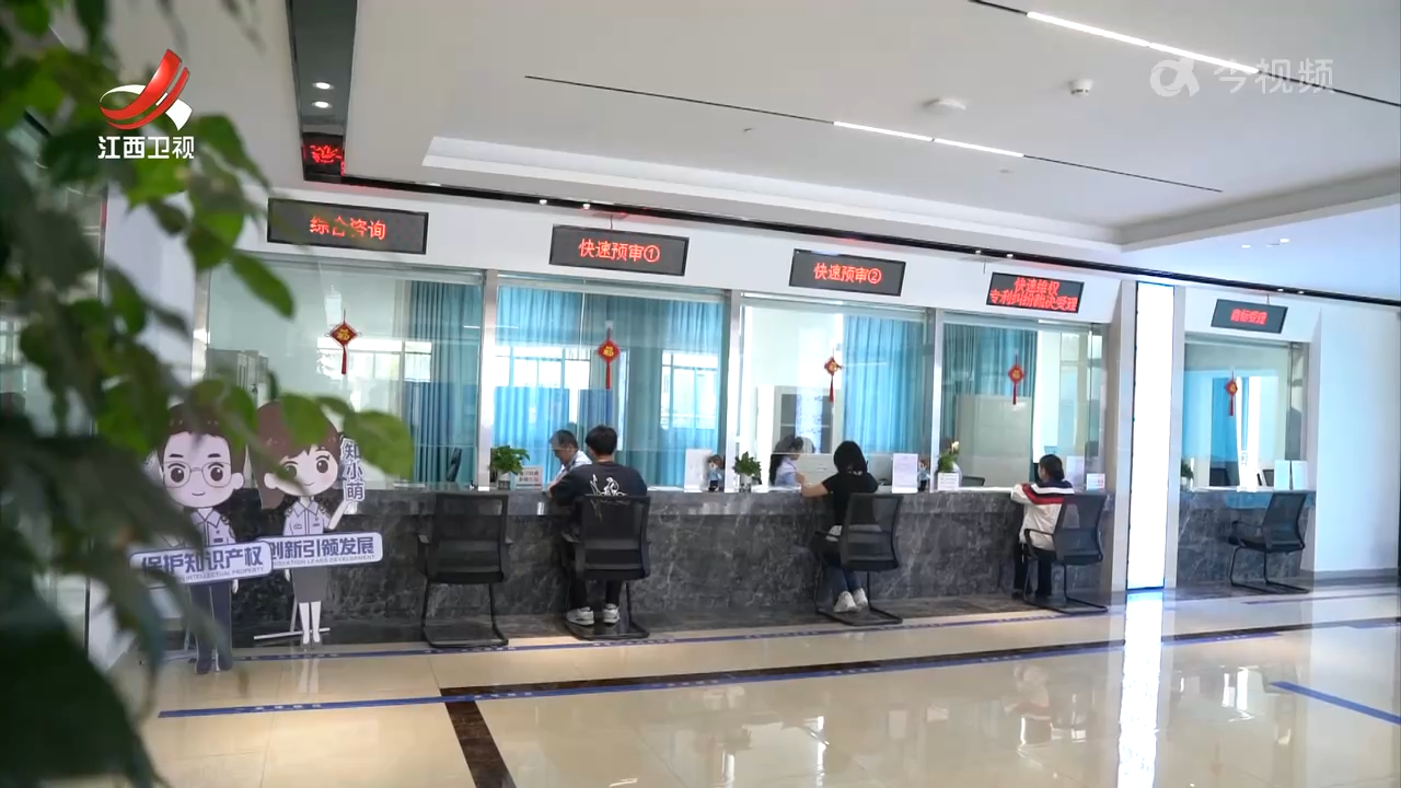 江西省获批建设国家级知识产权保护中心