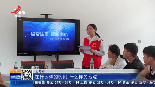 【赣闻天下】景德镇浮梁：暑假“带娃神器”上线 防溺水+阅读两不误