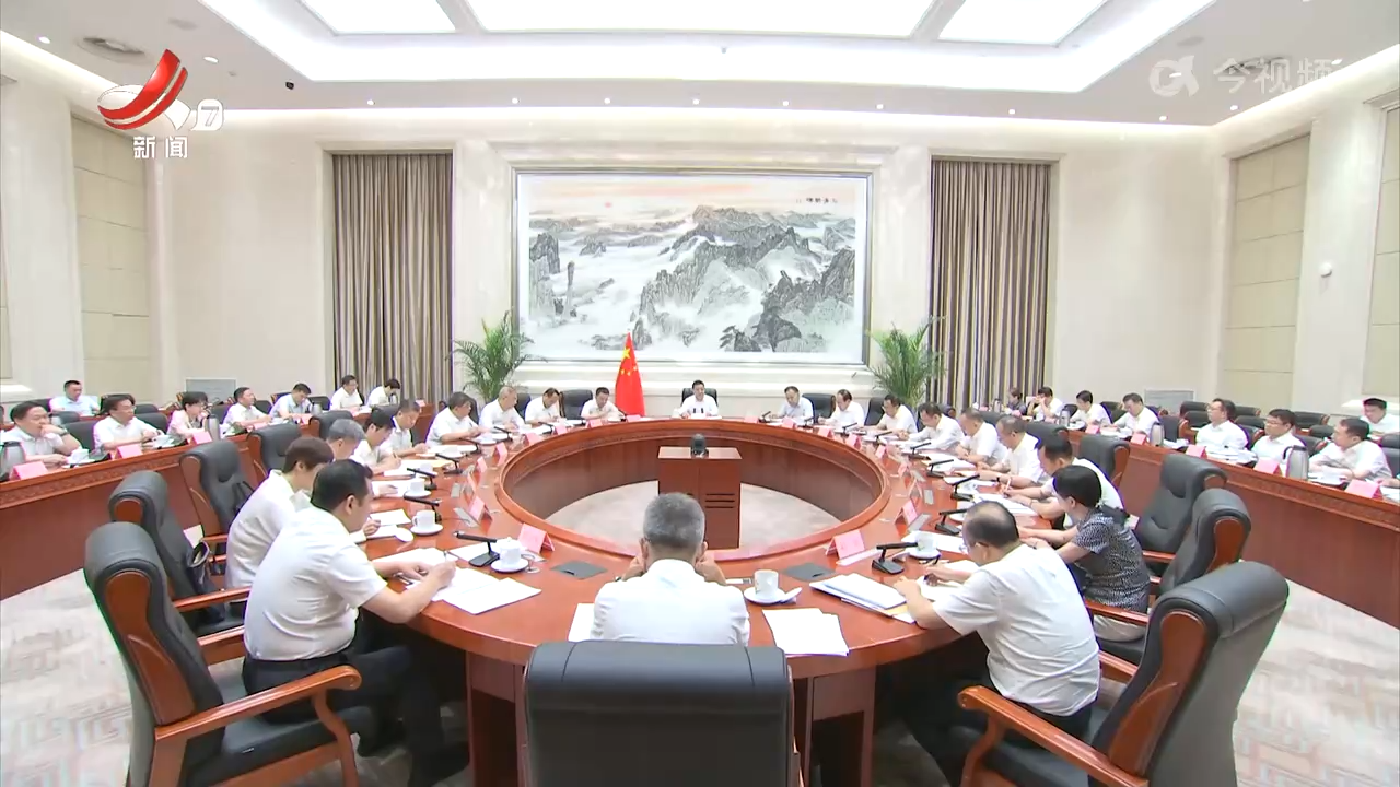 叶建春主持召开省委科技委第四次全体会议 陈永奇出席