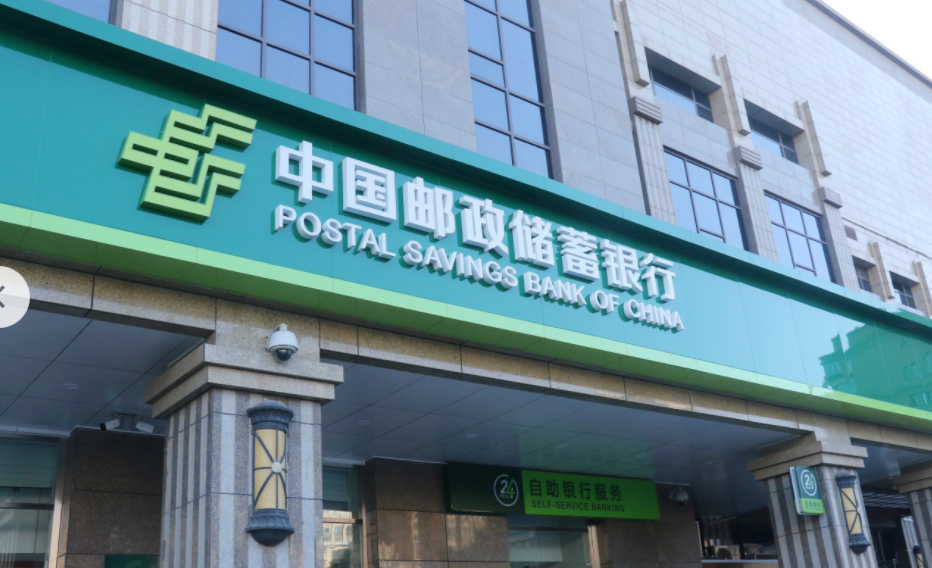 邮储银行景德镇市分行开展“邮享健康”主题活动 暖心服务传递金融温度