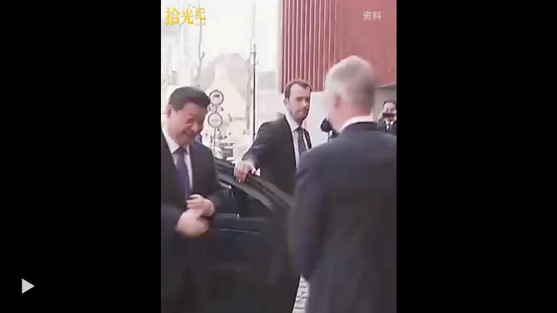 拾光纪·10余年前便以桥为喻，习近平强调“要牢牢把握中欧关系发展的正确方向”