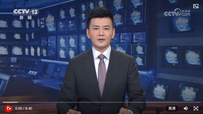 中央城市工作会议在北京举行 习近平发表重要讲话