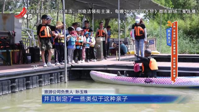 地宝当家20250715