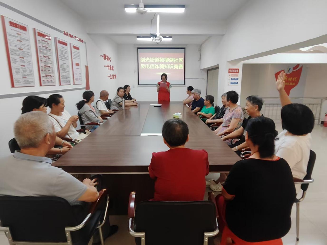 丰城市剑光街道：社区竞赛防诈骗 共守居民“钱袋子”