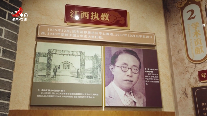 新闻晚高峰20250707