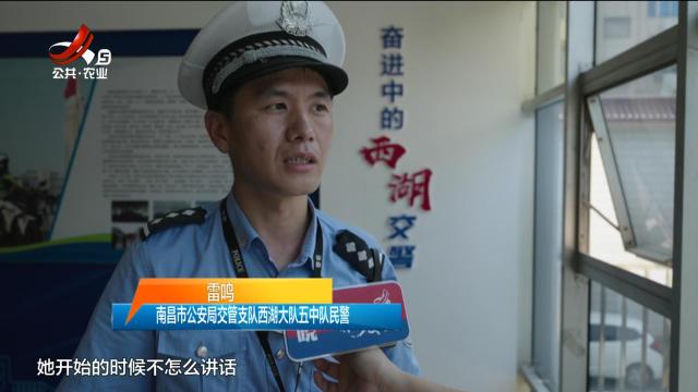 南昌：女子骑行路上崩溃大哭 执勤交警暖心安慰