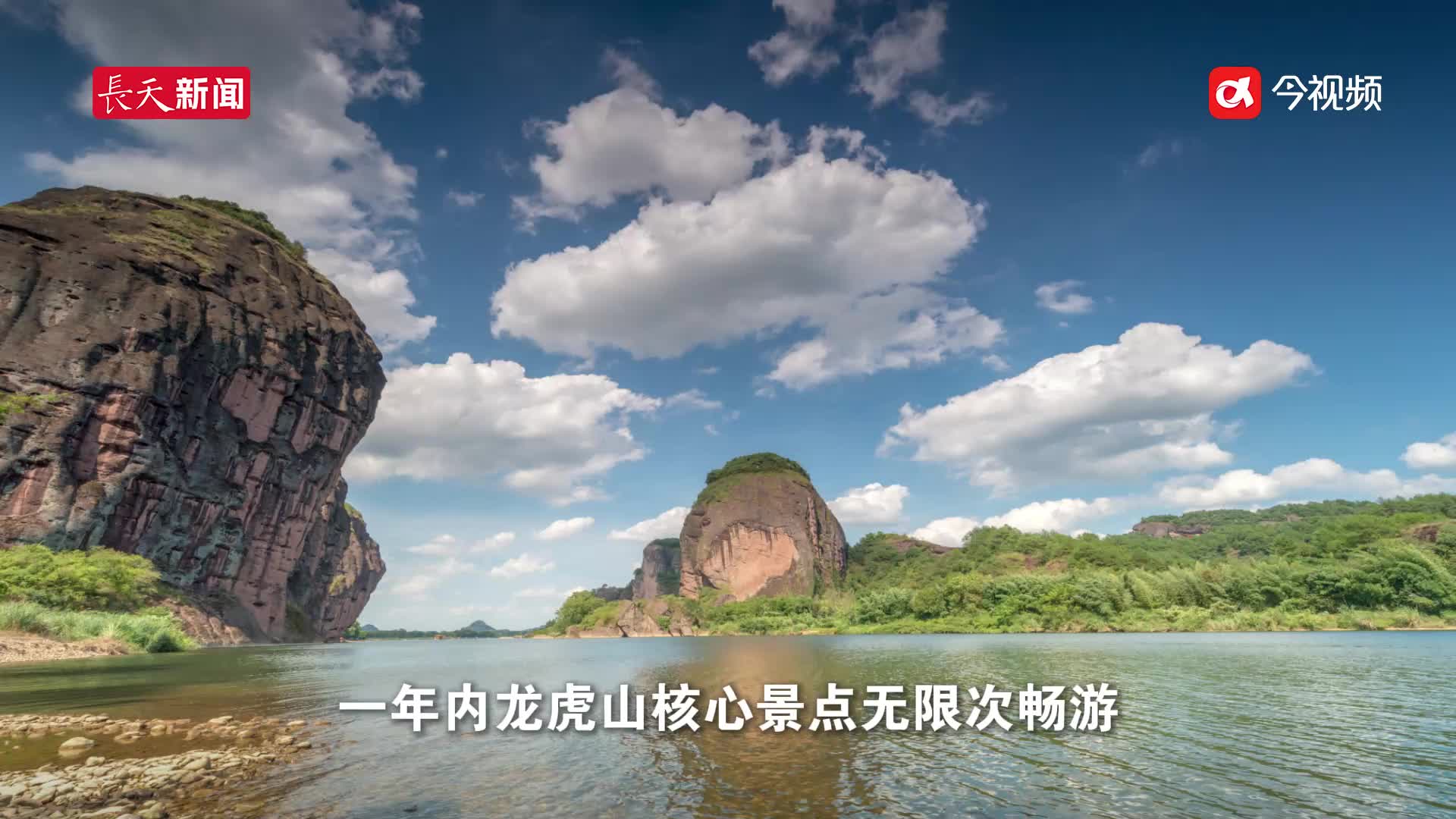 鹰潭看赣超，龙虎山免单！客场球迷福利来啦