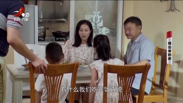 乡村栏目剧场20250716 搭出来的家