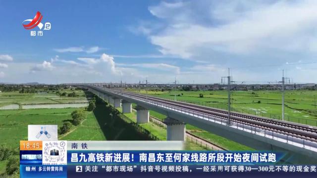 都市现场20250730