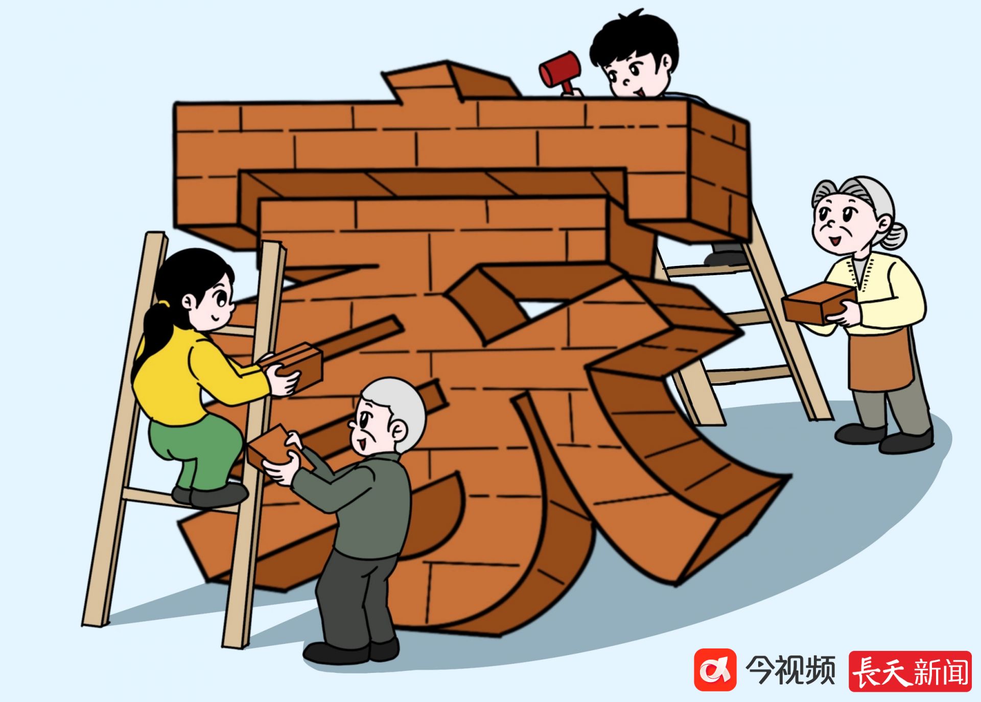 长天新闻丨江右漫评：树立好家风