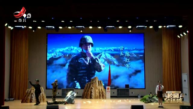 校园金话筒20250718