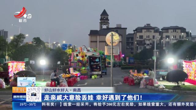 都市现场20250717