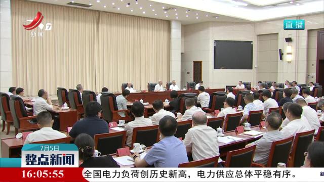 整点新闻20250705 16:00