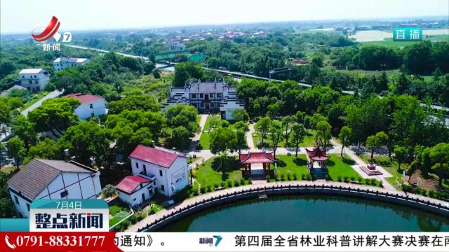 整点新闻20250704 16:00