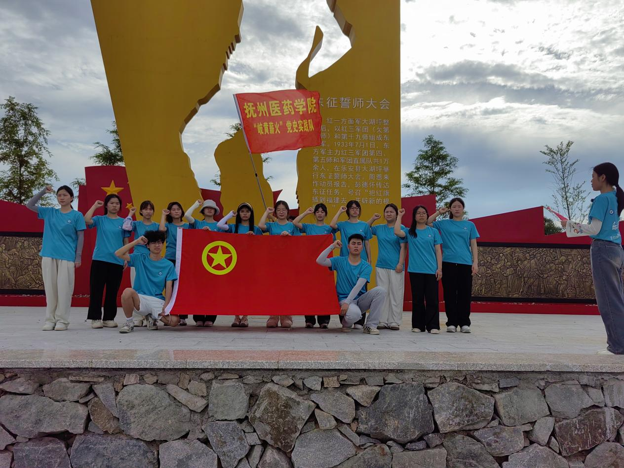 踏访乐安三色地  汲取奋进力量