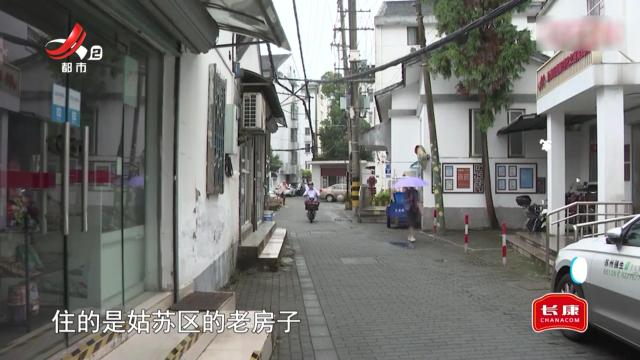 江苏苏州——黄梅天里 老苏州怎么祛湿？