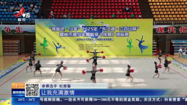 【赣闻天下】赣州安远：1853名少年“舞”力全开