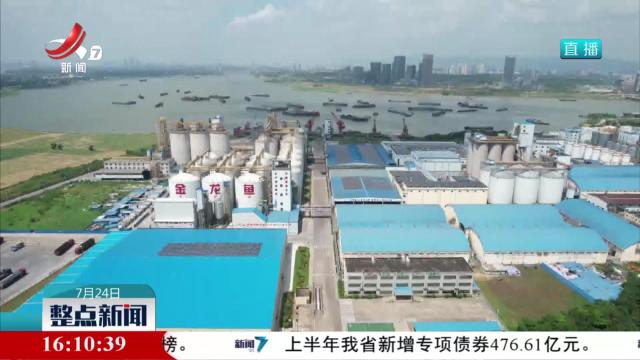 整点新闻20250724 16：00