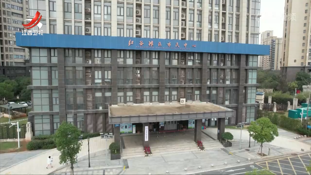 南昌市红谷滩区上线政务服务“叮叮抢单”系统3.0版