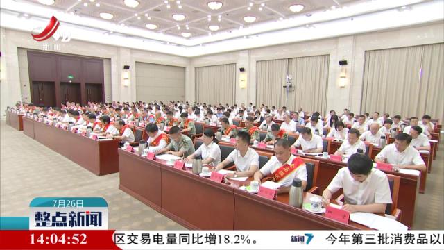 整点新闻20250726 14:00
