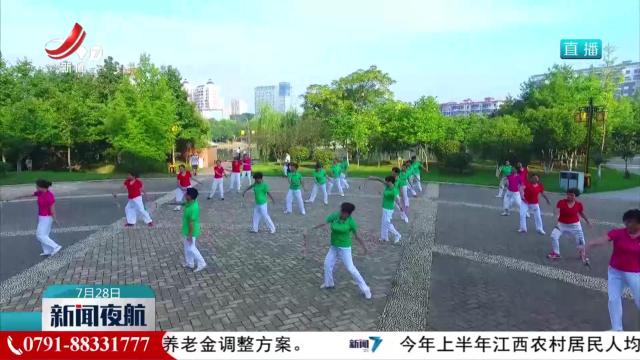 我省调整2025年退休人员基本养老金