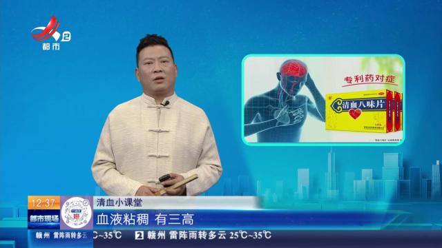 清血小课堂——乳白色血液