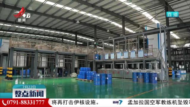整点新闻20250722 16:00