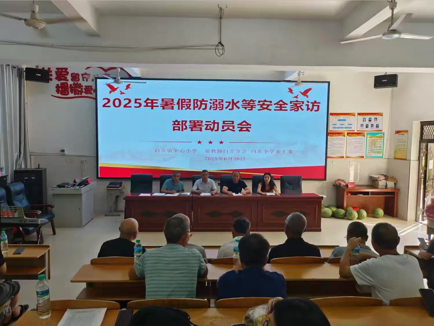 家访在路上  爱在行走间——南丰县白舍镇中心小学开展暑期家访