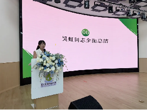 盛夏回眸，承梦前行——崇仁县第四幼儿园开展2025年春学期末总结大会