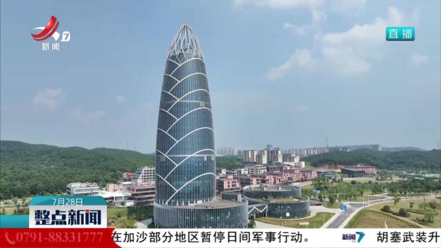 江西：向新而行 动能澎湃