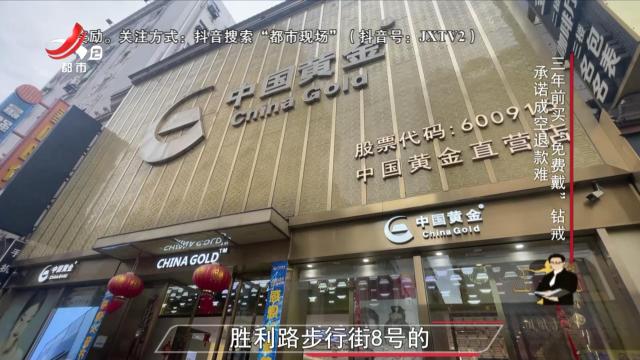 民法典在身边20250705 承诺成空