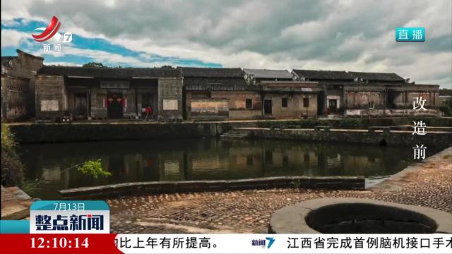 整点新闻20250713 12：00