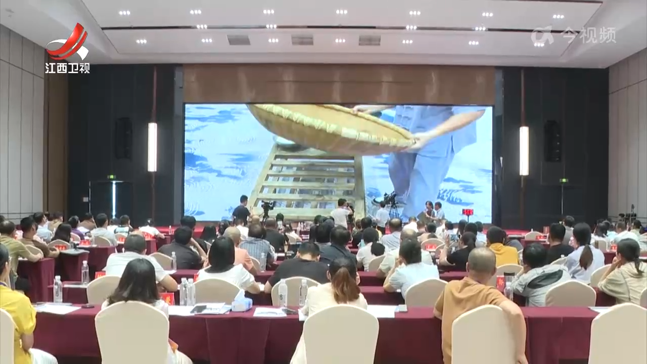 第四届全国中药传统名堂职业技能竞赛培训班在樟树举办
