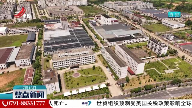 江西：金融架桥赋能 护航外贸企业扬帆出海