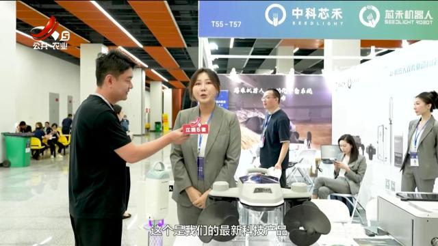 三农头条20250717