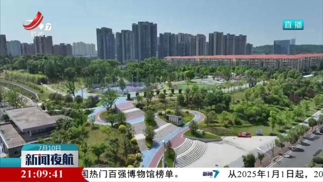新闻夜航20250710