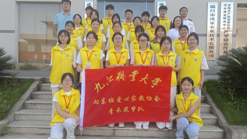 九江职业大学：青禾筑梦 乡野青春赋新能